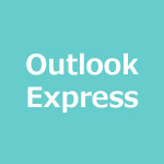 Outlook Express(POP)