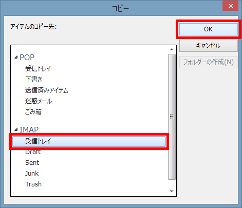 windowslivemail