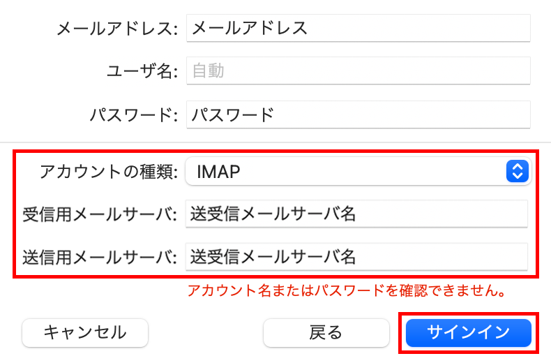 mac_mail