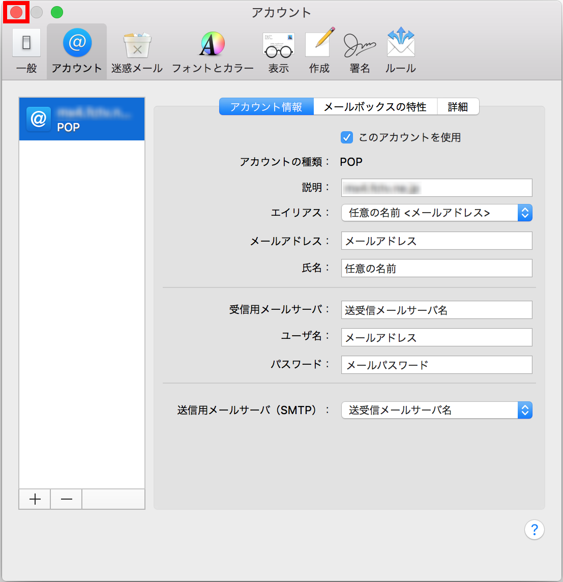 mac_mail